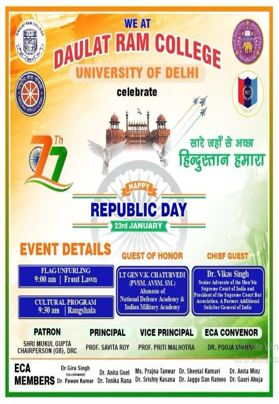 Republic Day  