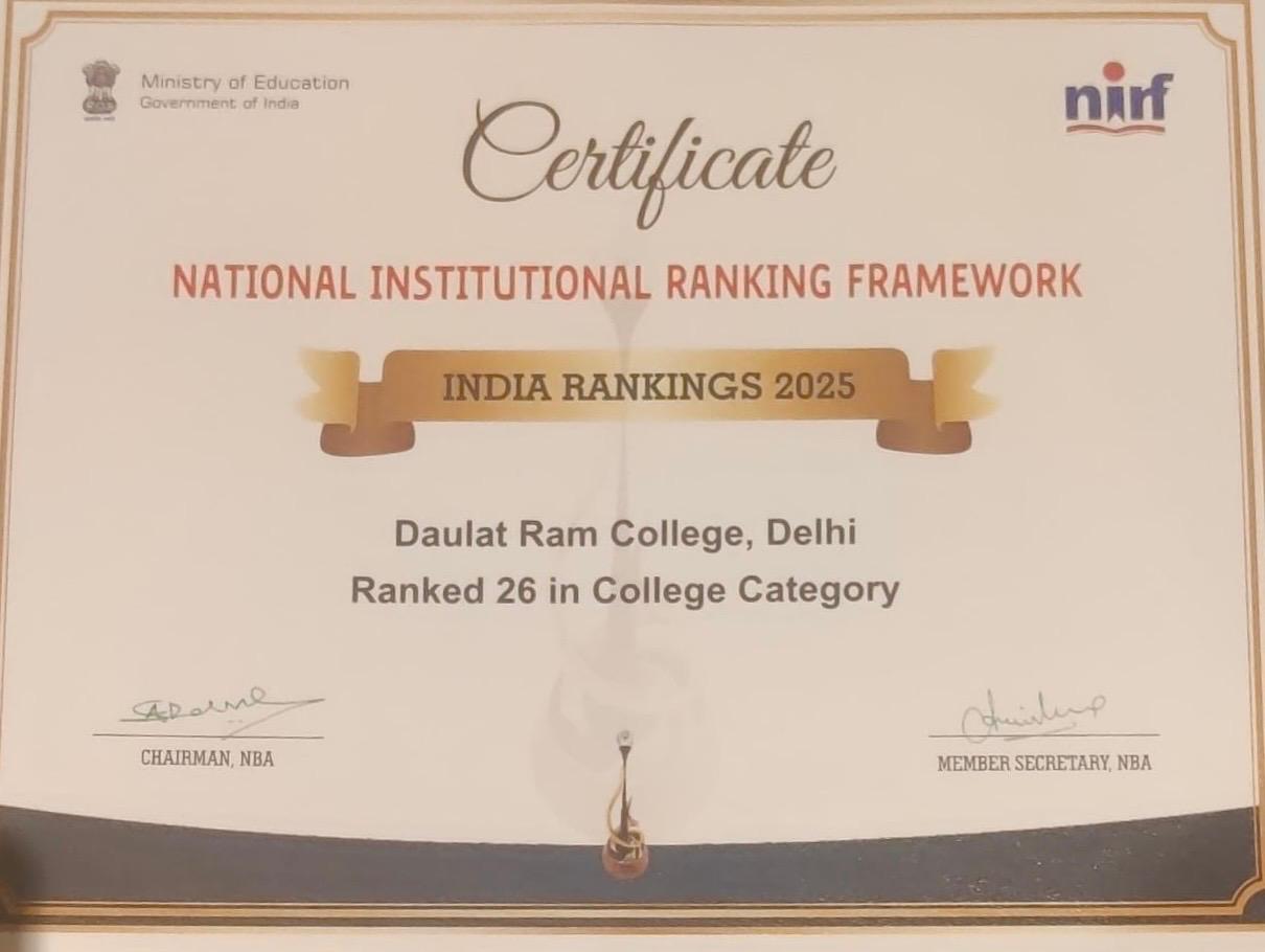 NIRF Certificate