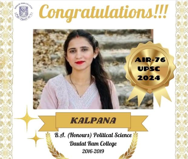 Kalpana pride