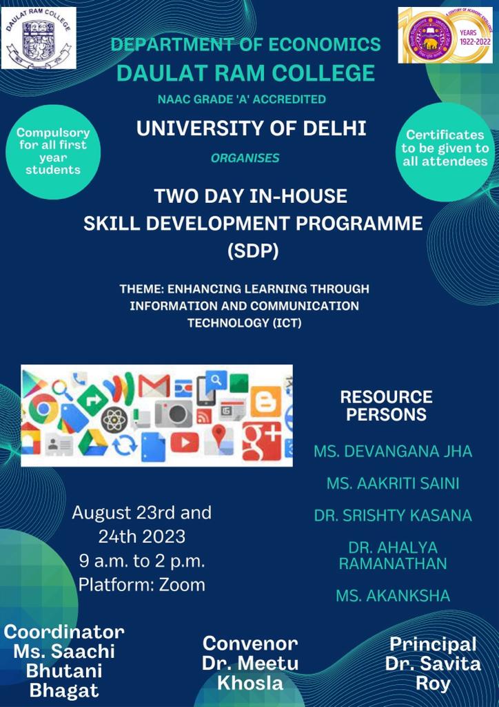 In House SDP Program