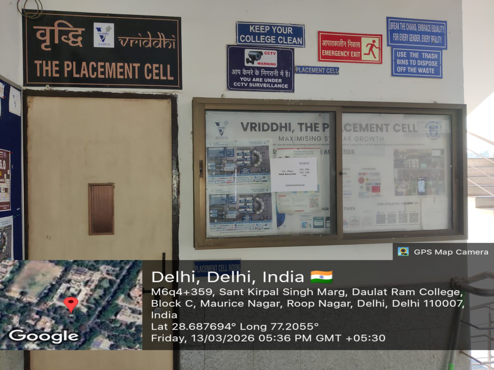 Placement Cell