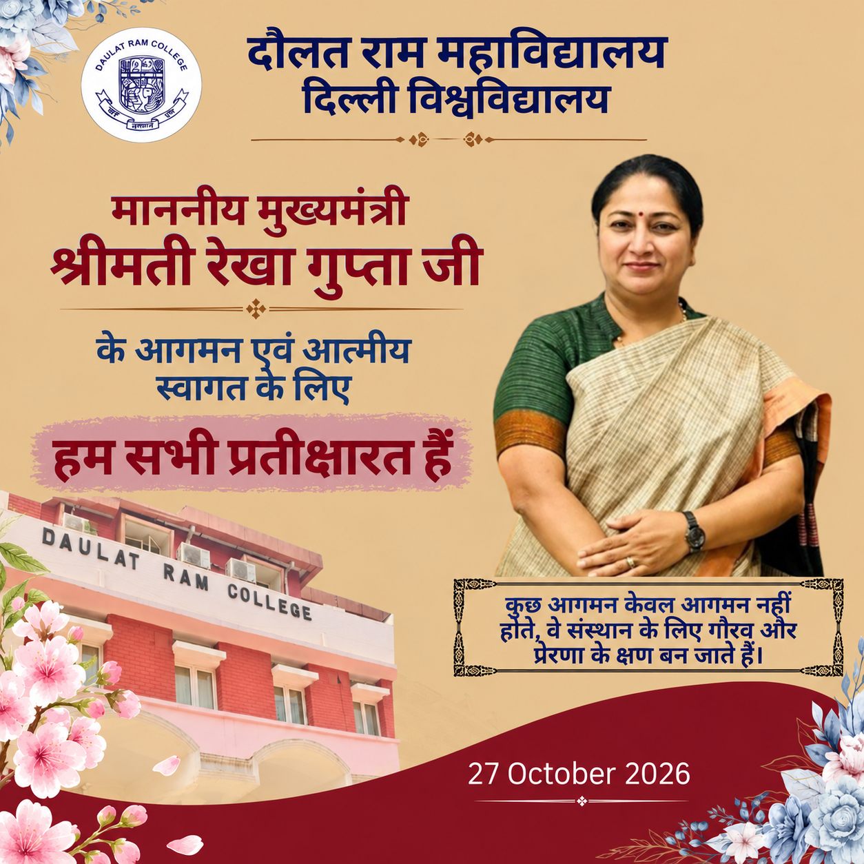 Welcome of Hon'ble Chief Minister Smt. Rekha Gupta at Daulat Ram College